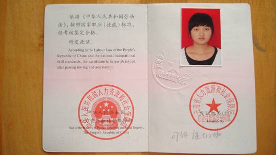 保障部统一印刷并由云南省人力资源和社会保障