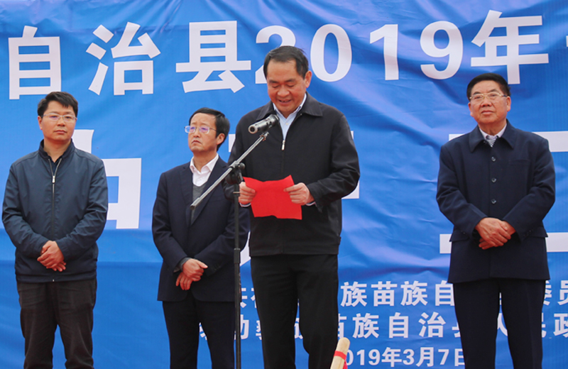 开工奠基仪式上,禄劝县委书记焦林宣布项目正式开工.