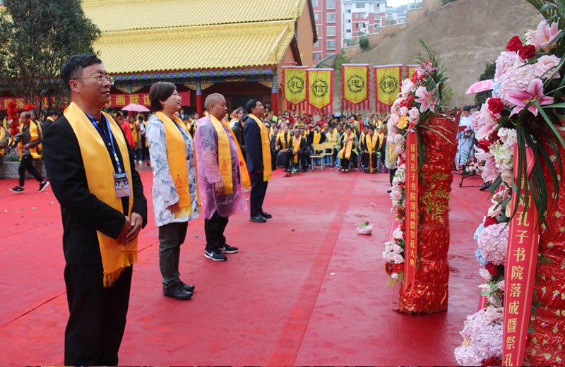 一个民族的昌盛总是以文化兴盛为支撑,捐建孔子书院是传承孔儒