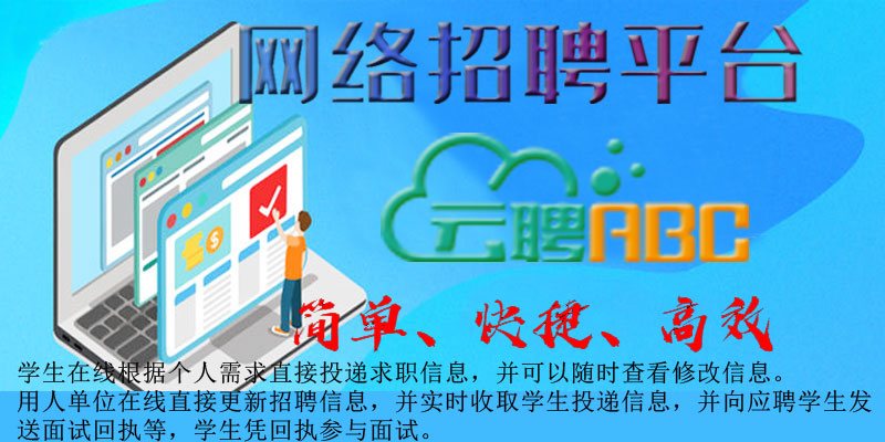 新兴招聘_就在明天 新兴专场招聘会来啦 超多岗位不容错过