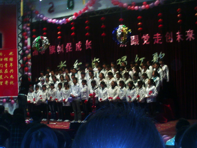 2009年元旦歌咏比赛