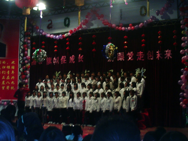 2009年元旦歌咏比赛