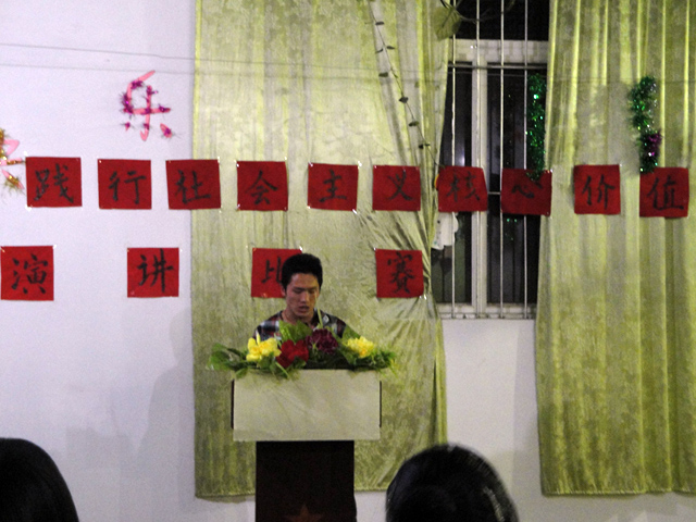 选手在台上激情洋溢的演讲