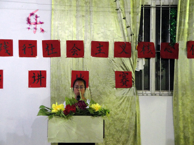 选手在台上激情洋溢的演讲