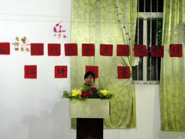  选手在台上激情洋溢的演讲