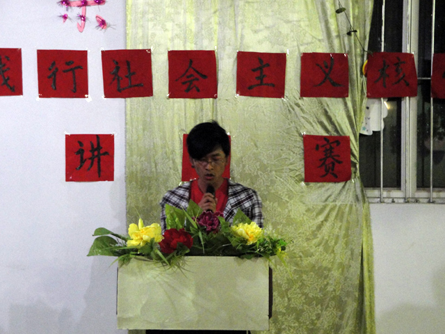 选手在台上激情洋溢的演讲