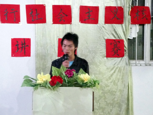 选手在台上激情洋溢的演讲