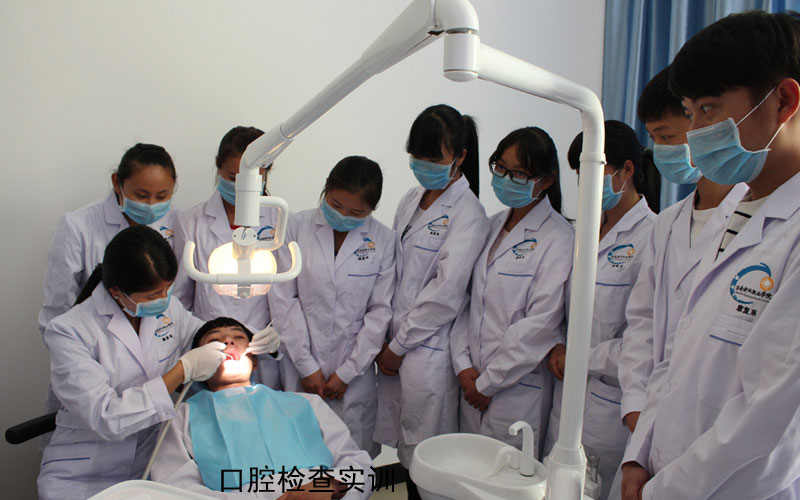 专科口腔医学技术好不好(专科口腔医学技术好不好就业)